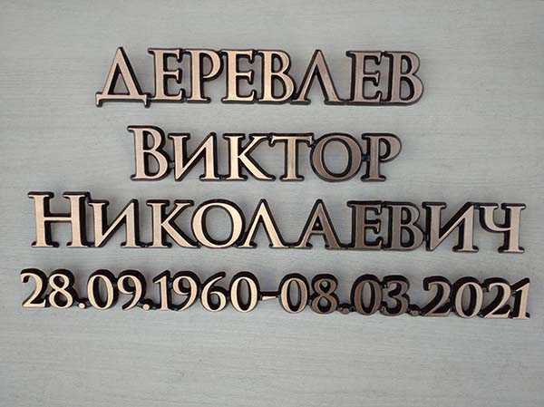 Алиминиевое фото